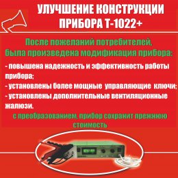 ВАЖНАЯ НОВОСТЬ