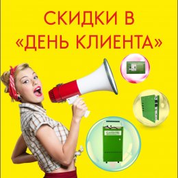 Акция 