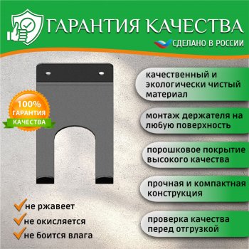 Держатель для диспенсера скотча/клейкой упаковочной ленты