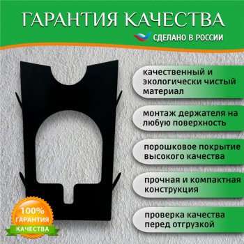 Держатель-органайзер для полировальных машин